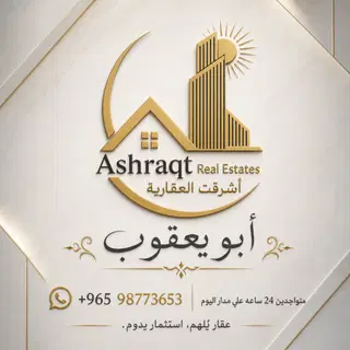 للإيجار شقة في الزهراء