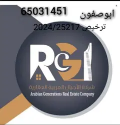 ابوصفوان