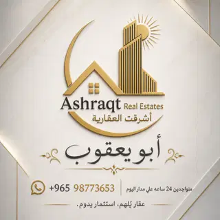 للإيجار شقة في غرب عبدالله المبارك