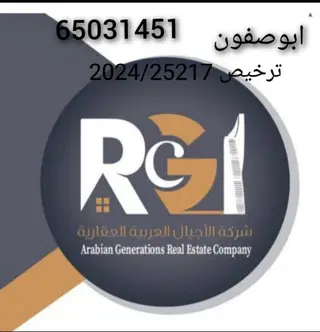 للبيع بيت في القرين