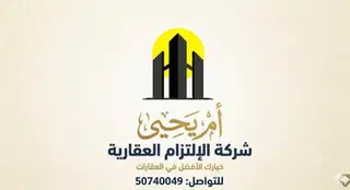 للإيجار شقة في الرابية