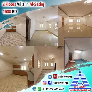 للإيجار بيت في الصديق