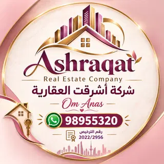 للإيجار دوبلكس في المطلاع