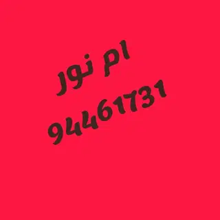 للبيع شقة في صباح السالم