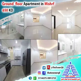 للإيجار شقة في مشرف