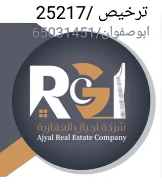للبيع عمارة في المنقف
