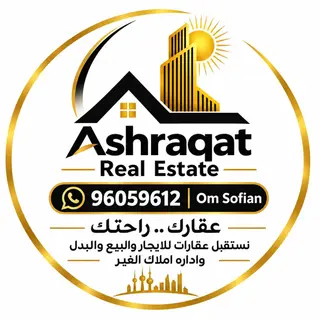 للبيع شقة في الفنطاس