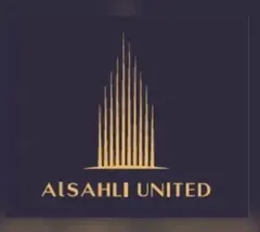 شركة السهلي المتحدة العقارية