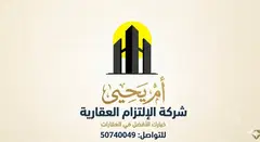 ام يحيي