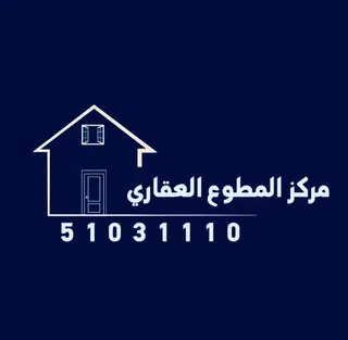 للإيجار شقة في المسايل