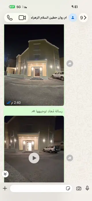 للبيع بيت في الزهراء
