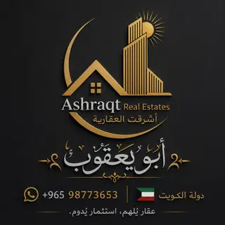 للإيجار شقة في المطلاع