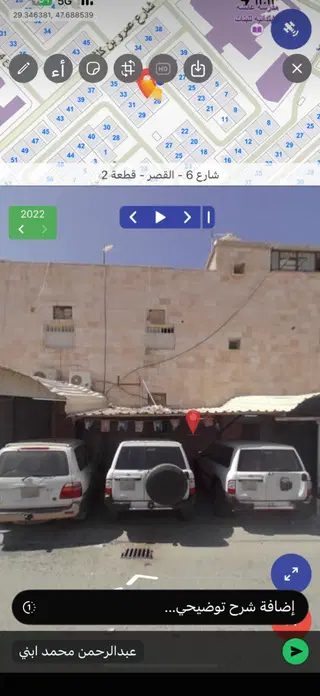 للبيع بيت في القصر