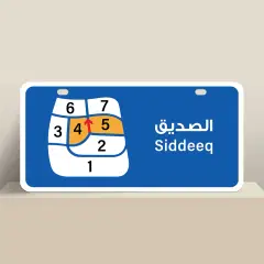 ابواحمد