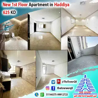 للإيجار شقة في هدية