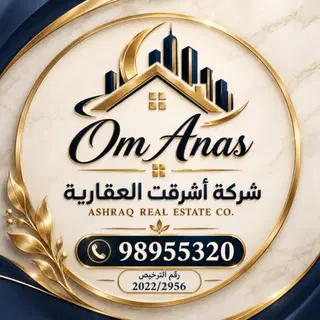 للإيجار شقة في جابر الاحمد