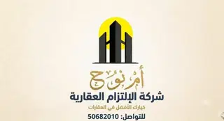 للإيجار شقة في صباح الاحمد السكنية