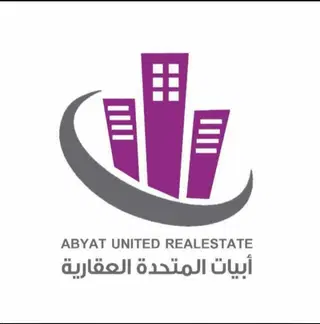 شركه ابيات المتحدةالعقارة