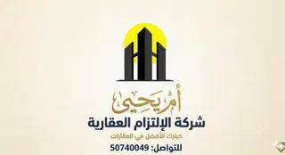 للإيجار شقة في الفنيطيس