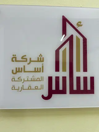 للبيع بيت في الاندلس