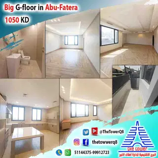 للإيجار دور في ابو فطيرة