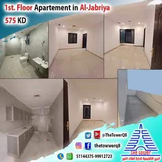 للإيجار شقة في الجابرية