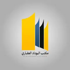 مكتب الوداد العقاري