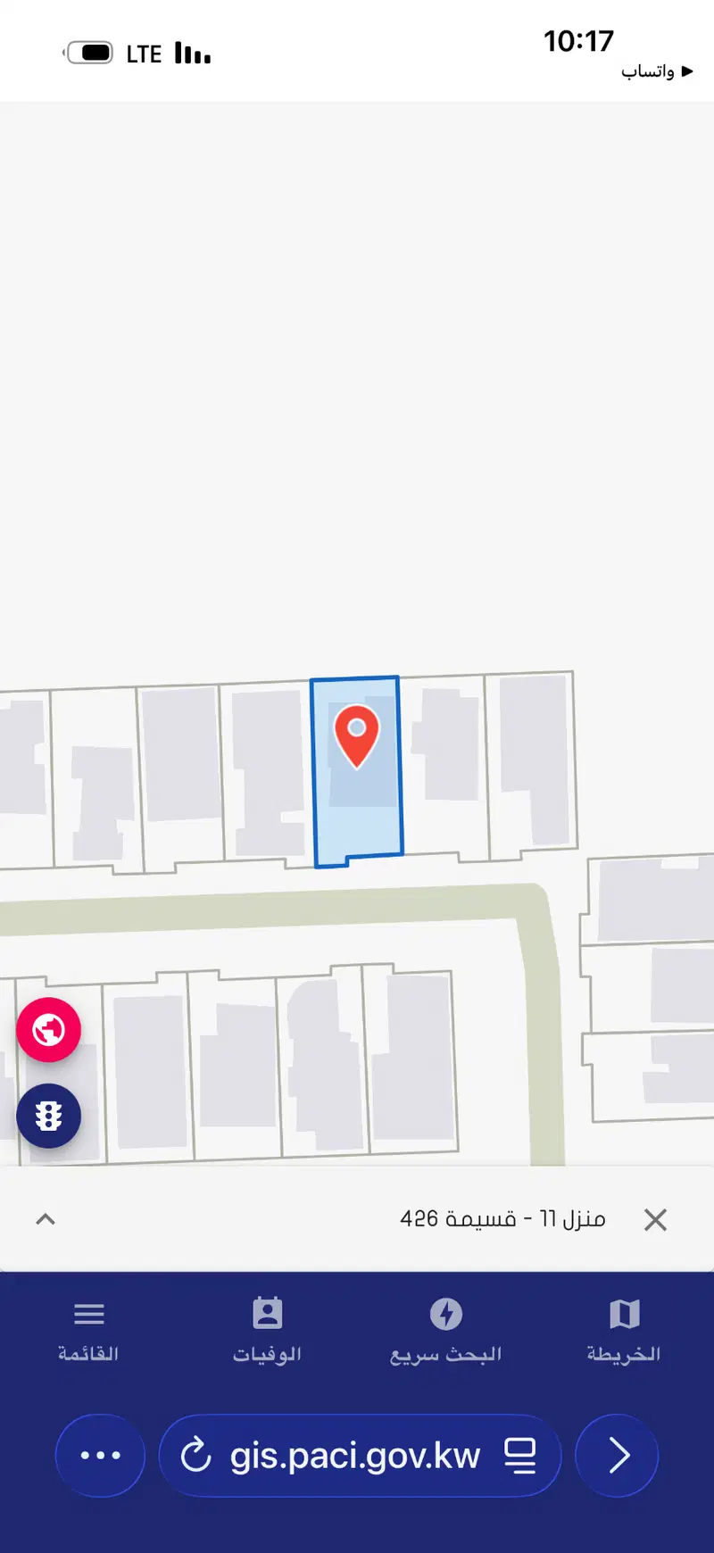 House For Sale in Sabah Al-Salem — 2