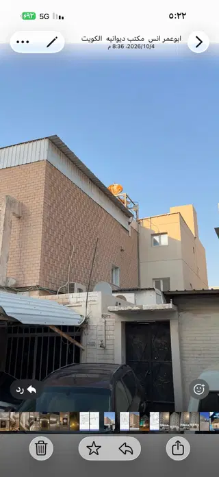 للبيع بيت في بيان