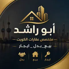 Abo rashed