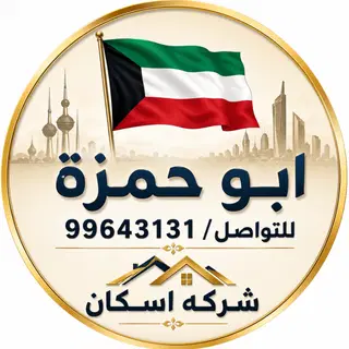 للإيجار دور في السرة