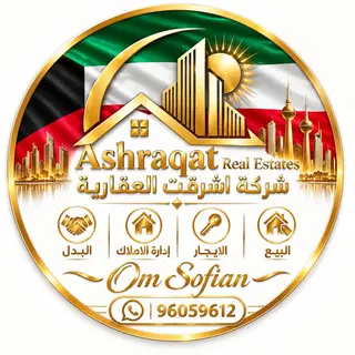 للإيجار شقة في المطلاع