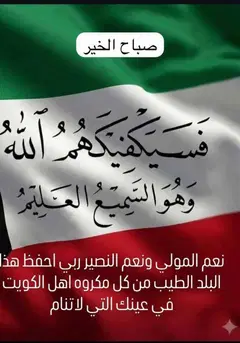 Khaled