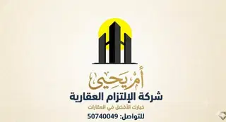 للإيجار شقة في سعد العبدالله