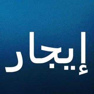 أبو احمد