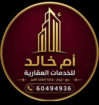 للبيع عمارة في السالمية