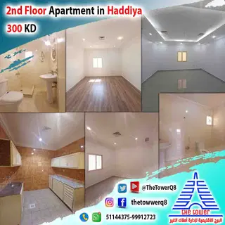 للإيجار شقة في هدية