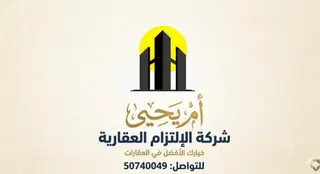 للإيجار بيت في جابر الاحمد