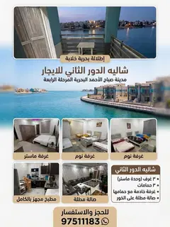 Abo yousev