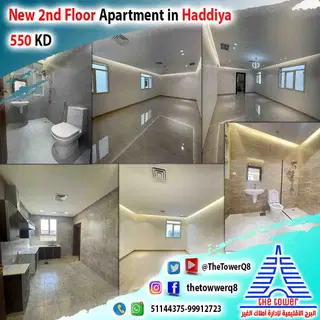 للإيجار شقة في هدية