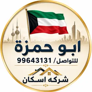 للبيع بيت في القرين
