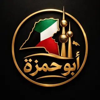 للإيجار بيت في الصديق