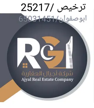 للبيع عمارة في حولي