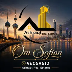 ام سفيان شركة اشرقت العقارية