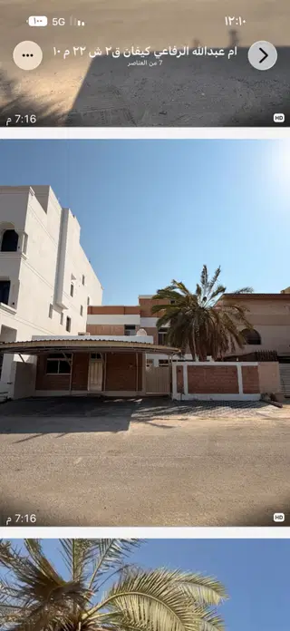 للبيع بيت في الرابية