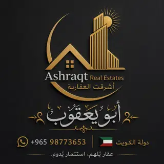 للإيجار شقة في جنوب عبدالله المبارك
