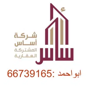 للبيع ارض في الروضة