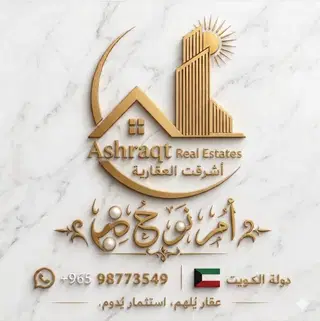 للإيجار شقة في الزهراء