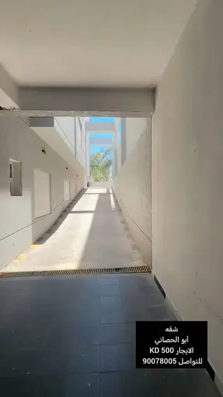 للإيجار شقة في ابو الحصانية