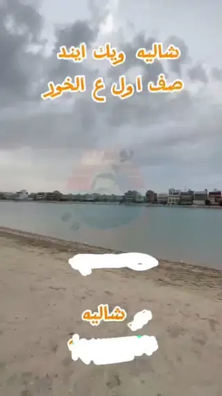 للإيجار شاليه في مدينة صباح الاحمد البحرية – الخيران
